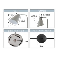 スタンドライト おしゃれ 照明器具 led 置き型 ライト 自立 フロアライト 北欧 インテリア 雑貨 モダン 韓国 風 LED照明 リビング ダイニング シンプル 北欧雑貨 北欧家具の画像