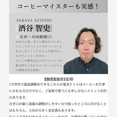 新品　BINDIA ドリップポット 1200W 温度調整機能の画像