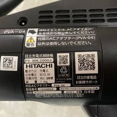【SALE】HITACHI 日立　ラクかるパワーブーストサイクロン掃除機　 PV-BHL2000J 中古　リサイクルショップ宮崎屋　住吉店25.11.11の画像