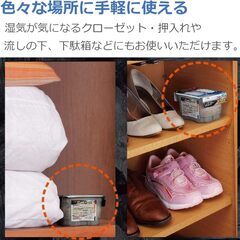 ドライペット 備長炭ドライペット 除湿剤 (420mL×21個パック)の画像