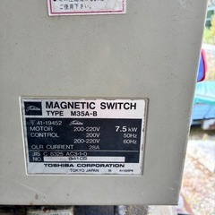 コンプレッサー　新品価格50万円以上の画像