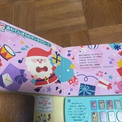 わくわくおうたえほん　クリスマスの画像