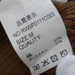 ( E-8 )RETRO GIRL レトロガール 肩ストリップリブ 長袖カットソー ブラウン 茶色 おしゃれ RTGW0001593 中古 未使用品の画像