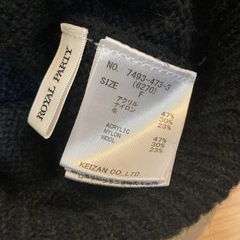 ROYALPARTYの黒ニットカーディガン売りますの画像