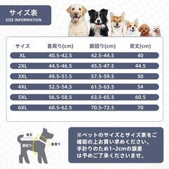 新品　犬用防寒コート ファー付きの画像