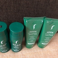 【新品】利尻ヘアカラートリートメントの画像