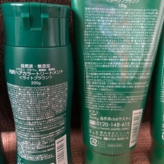 【新品】利尻ヘアカラートリートメントの画像