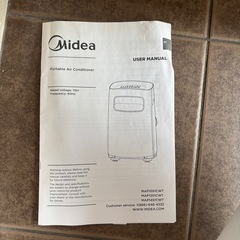 室内冷房機ポータブルクーラーの画像