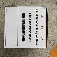 動物撃退器の画像