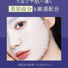 skim ソワンナイトブーストマスクの画像