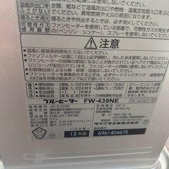 石油ストーブの画像