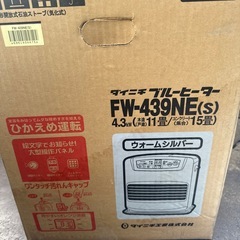 石油ストーブの画像