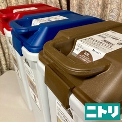 ✅ 美品 ニトリ においがもれにくいロック式 連結ペール ゴミ箱 容量約35L（一個あたり）の画像