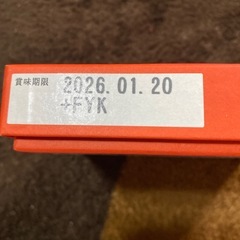 フレ〜ズショコラの画像