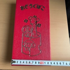 お道具箱　保育園　幼稚園の画像