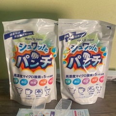 ※ 新品未開封　シュワッ！とパンチ 1kg 軽量スプーン付き　2個セットの画像