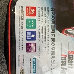 スノーテックス(ソフトチェーン)未使用品
の画像