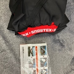 スノーテックス(ソフトチェーン)未使用品
の画像