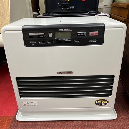 ダイニチ 石油ファンヒーター FW-KS5717SDX 20畳用 ホワイト △ダイニチ 石油ファンヒーター FW-KS5717SDX 20畳用 ホワイト