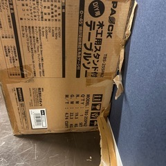 テーブルソーの画像