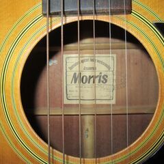 Morris クラシックギター　布ケース付の画像