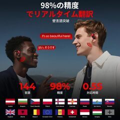 新品　翻訳機 ワイヤレスイヤホン型　レッド 98%翻訳精度の画像