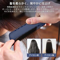 新品 ストレートヘアアイロン 230℃の画像