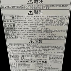 ダイニチ DAINICHI 家庭用石油ファンヒーター FW-5714LE-Sの画像