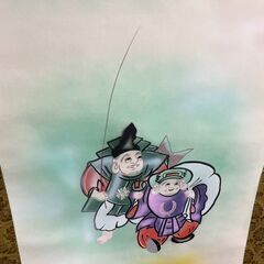 掛軸 華萌 一富士二鷹三茄子 木箱付の画像