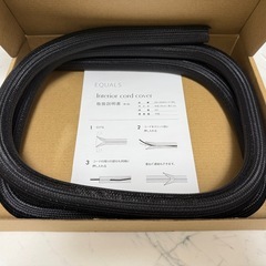 【美品】EQUALS WALL V3 ハイタイプ・テレビスタンド・ウォールナットの画像