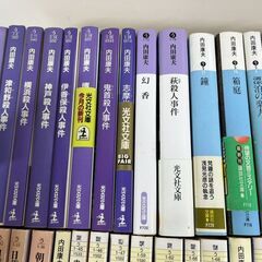 文庫 小説 内田康夫 55冊セットの画像