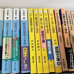 文庫 小説 内田康夫 55冊セットの画像