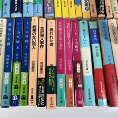文庫 小説 内田康夫 55冊セットの画像