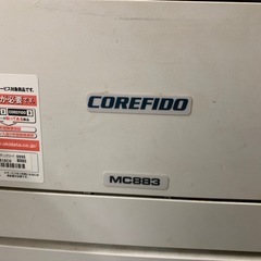 大型複合機、引取り出来る方の画像