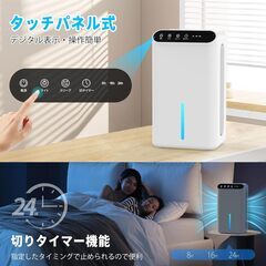 新品　除湿器　空気清浄機能付きの画像