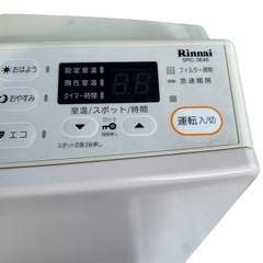 SRC-364E LP(プロパンガス用)の画像