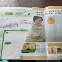 こどもちゃれんじ　ことばトランクと本　の画像