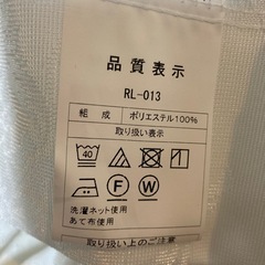 状態良し！白のレースカーテン2枚セットの画像