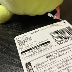 マスコットハングルぬいぐるみ等　7個の画像