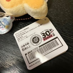 マスコットハングルぬいぐるみ等　7個の画像