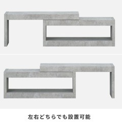 ロータイプ　テレビボード　伸縮可能の画像