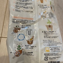 有機家庭菜園スタートセット(培養土、鉢底石、くん炭、原肥)の画像