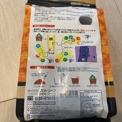 有機家庭菜園スタートセット(培養土、鉢底石、くん炭、原肥)の画像