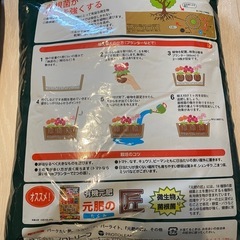 有機家庭菜園スタートセット(培養土、鉢底石、くん炭、原肥)の画像