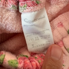 コンビミニ 110 パジャマ 冬用2着の画像