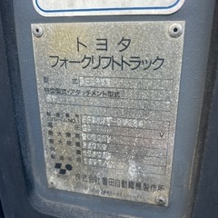 格安　早勝　トヨタ 6FBRJ9（0.9トン　バッテリーリーチ）の画像