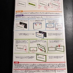 ナンバーフレーム　ほわいとホワイトの画像