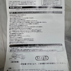 クリスマスツリー150cmオーナメント飾りオマケ付きの画像