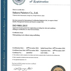 【法人様・管理会社様向け】外壁塗装・防水工事・光触媒コーティング...