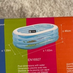 ビニールプールの画像